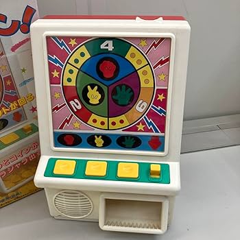 Amazon.co.jp: 当時物 昭和レトロ TAKARA おうちであそぼう じゃんけん Amazon.co.jp: 当時物 昭和レトロ TAKARA おうちであそぼう じゃんけん